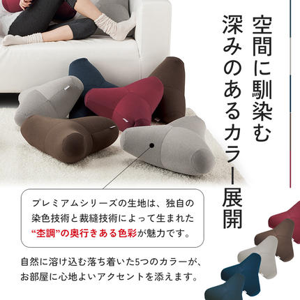 兵庫県加西市のふるさと納税 クッション MOGU モグ プレミアム トライパッドクッション 日本製 ビーズクッション 枕 まくら ごろ寝 昼寝枕 抱き枕 うつ伏せ 寝 うつぶせ寝 背当て 背当てクッション 腰当て おしゃれ インテリア 日用品 雑貨 mogu 兵庫県 兵庫