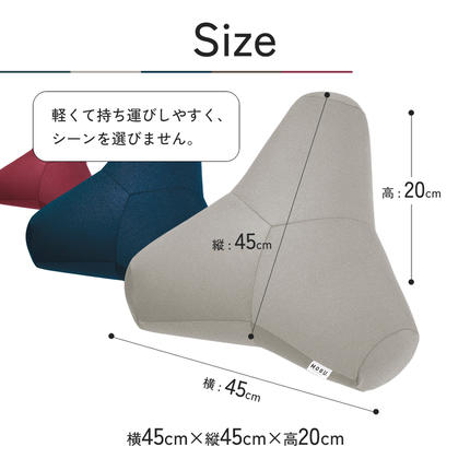 兵庫県加西市のふるさと納税 クッション MOGU モグ プレミアム トライパッドクッション 日本製 ビーズクッション 枕 まくら ごろ寝 昼寝枕 抱き枕 うつ伏せ 寝 うつぶせ寝 背当て 背当てクッション 腰当て おしゃれ インテリア 日用品 雑貨 mogu 兵庫県 兵庫