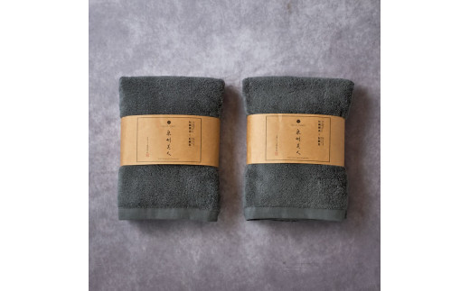 大阪府泉南市のふるさと納税 【 泉州タオル 】 泉州美人 バスタオル ２枚 （ 利休鼠 ）【039D-223】
