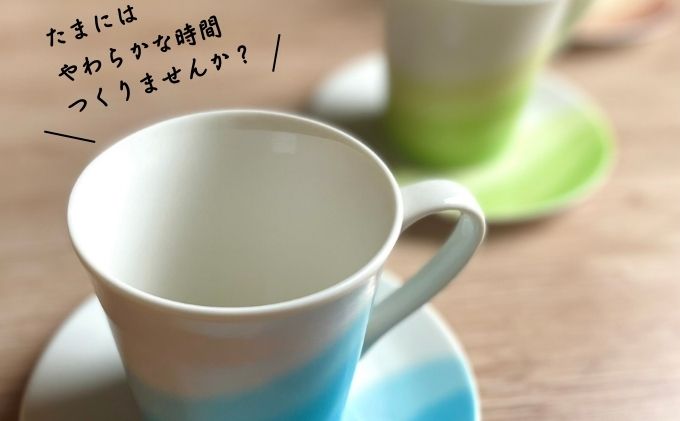 小豆島 】 オリーブ食器 ペア 8点セット オリーブ グリーン × 瀬戸内