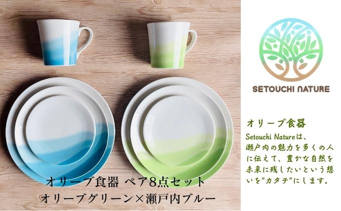 いっぽうがま食器セット6 点セットオリーブ 小豆島 】 オリーブ食器 12点セット 瀬戸内の自然とオリーブのぬくもり
