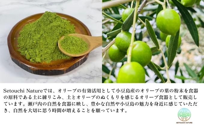 小豆島 】 オリーブ食器 ペア 8点セット オリーブ グリーン × 瀬戸内