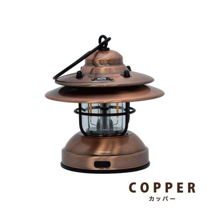 奈良県宇陀市のふるさと納税 LED 充電式 ベイビー ランタン カッパー / ふるさと納税 照明 BABY 器具 キャンプ USB 防滴 調光 災害 停電 台風 防災 メタル ピッツバーグ アウトドア スチール ワークス 送料無料