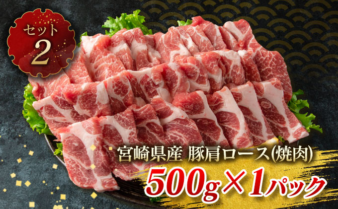 宮崎県日南市のふるさと納税 数量限定 牛肉 豚肉 食べ比べ パクパク 焼肉 セット 粗挽き ウインナー 合計1.5kg以上 国産 和牛 ウデ 豚肩ロース 豚バラ おかず 食品 人気 グルメ お弁当 BBQ キャンプ グランピング 詰め合わせ おすすめ お取り寄せ ミヤチク 宮崎県 日南市 送料無料_CD78-25