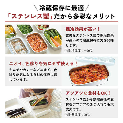 真空フレッシュボックス M・2個セット ] 真空ポンプ付き 保存容器