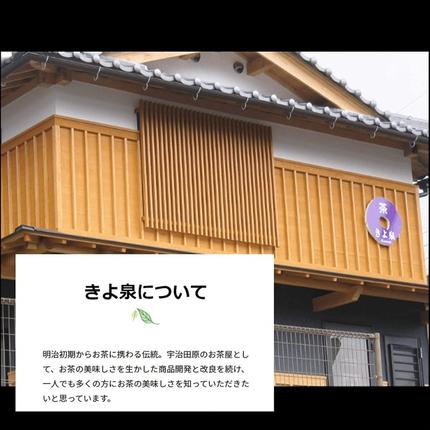 京都府宇治田原町のふるさと納税 京都きよ泉の和風ぷりん（3種×各3個）〈抹茶スイーツ スイーツ お菓子 洋菓子 宇治抹茶 抹茶 ほうじ茶 宇治金時 小豆 ぷりん プリン こしあん　ギフト 贈り物〉