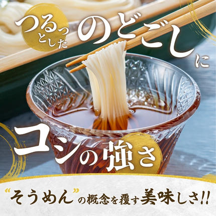 奈良県葛城市のふるさと納税 手延べ 三輪そうめん 古物（ひねもの）９ｋｇ木箱 丸久 ／ 無添加 麺類 素麺 奈良県 特産 葛城市