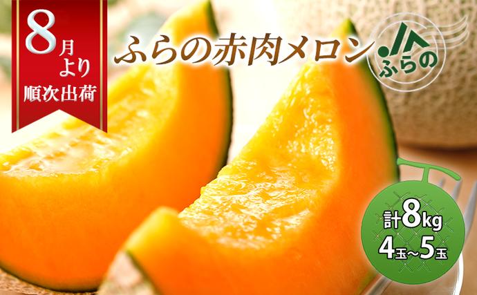 JAみえの一番星（味一号）5キロ【期間限定 数量限定 果物 フルーツ