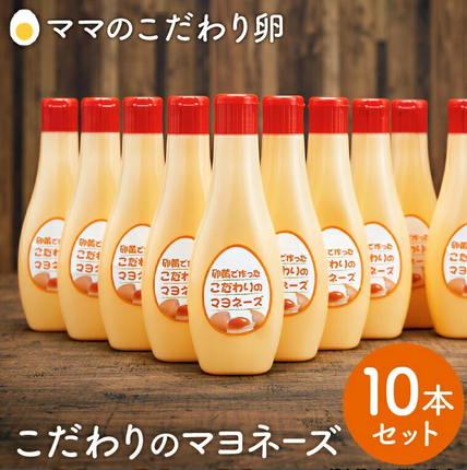 【累計6万本突破！】卵黄で作ったこだわりの