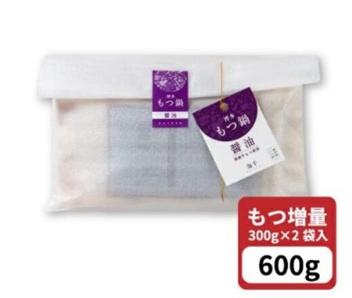 福岡県福津市のふるさと納税 牛もつ2倍！博多もつ鍋（醤油味）3人前　海千[H4444]