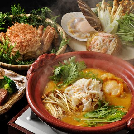 北海道白老町のふるさと納税 界 ポロト 宿泊ギフト券（15,000円分）【星野リゾート】