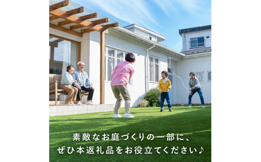 大阪府泉南市のふるさと納税 リサイクル素材を使用した防草シート 1枚【030D-002】