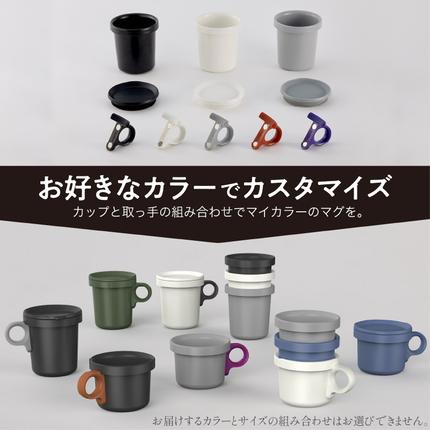 大阪府泉南市のふるさと納税 【キャンプセット】ovjectスキレットプレート＆フックマグ２個 (L)ブラックｘグレー【027B-008】