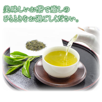 佐賀県神埼市のふるさと納税 八女茶「極上煎茶」2本・九州銘茶「特上煎茶」八重2本飲み比べセット【佐賀県産 銘茶 嬉野茶 知覧茶 まろやか コク 香り】(H047117)