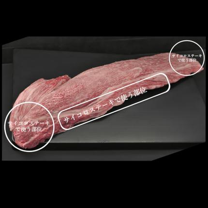 佐賀県神埼市のふるさと納税 【訳あり】佐賀牛ヒレ・不揃いサイコロステーキ600g【訳あり 牛肉 牛 佐賀牛 不揃い ヒレ 切り落とし 600g】(H065121)