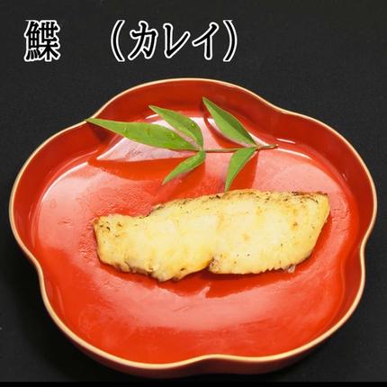 佐賀県神埼市のふるさと納税 魚屋さんのこだわり西京漬けセット(4種類12切) 【味噌漬け 銀ダラ 鮭 カラスカレイ サワラ 脂がのった】(H071120)