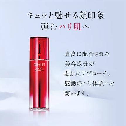 富士フイルム 《美容液》アスタリフト エッセンスデスティニー 30ml