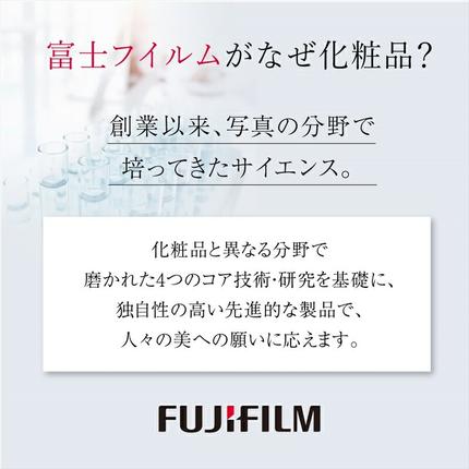 神奈川県南足柄市のふるさと納税 富士フイルム アスタリフト《エイジングケア ベーシック4点セット /ジェリー60ｇ》【化粧品 コスメ スキンケア メイク エイジング】