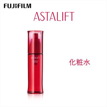 神奈川県南足柄市のふるさと納税 富士フイルム 《化粧水》アスタリフト アドバンスドローション 130ml【化粧品 コスメ スキンケア メイク エイジング】