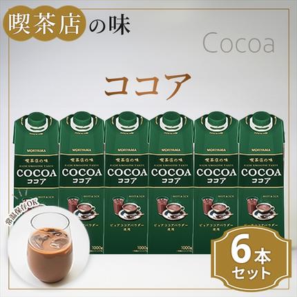 守山乳業 ＭＯＲＩＹＡＭＡ　喫茶店の味　コ