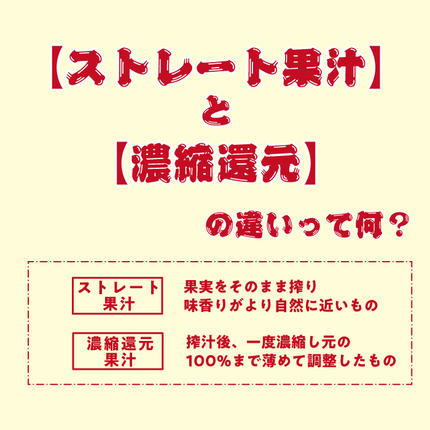長野県飯綱町のふるさと納税 りんごジュース 2種 セット ( 紅玉 ブレンド & シナノゴールド ) 1000ml × 各 3本 無添加 (株) マッシュアンドフルーツ 沖縄県への配送不可 信州の環境にやさしい農産物認証50-50 減農薬栽培 長野県 飯綱町 [1295]