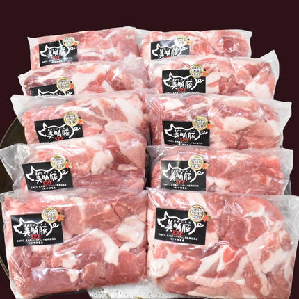 茨城県行方市のふるさと納税 【美明豚】小間切れ 計5kg(約500g×10パック)｜肉 お肉 小間切れ 豚肉 美明豚 豚 焼き肉 焼肉 すき焼き 煮物 茨城県 行方市(DH-5-1)
