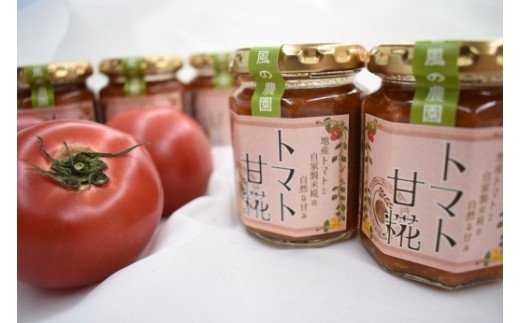 茨城県行方市のふるさと納税 E-2 ほんのり甘いソース　トマト甘糀（小５本セット）