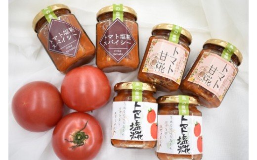 茨城県行方市のふるさと納税 E-3 トマト塩糀・スパイシー・トマト甘糀（各小2本セット）