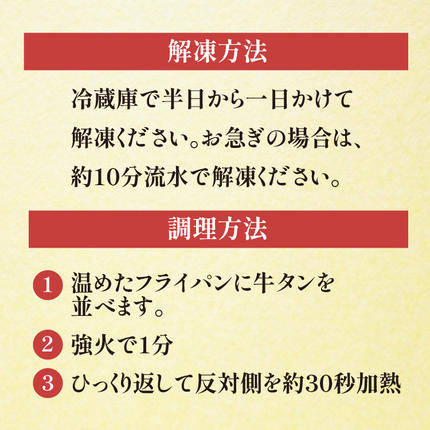 宮城県気仙沼市のふるさと納税 大人気！ 牛タン 厚切り牛タン 塩味 500g [モ～ランド 宮城県 気仙沼市 20564659] 肉 牛肉 精肉 牛たん 牛タン塩 牛たん塩 冷凍 焼肉 BBQ アウトドア バーベキュー 厚切り タン