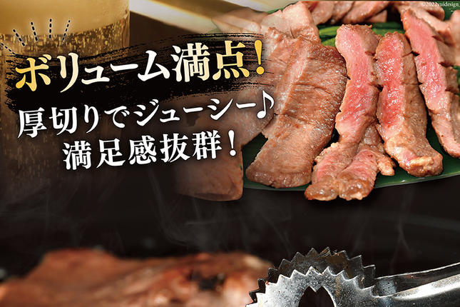 宮城県気仙沼市のふるさと納税 大人気！ 牛タン 厚切り牛タン 塩味 1kg (500g×2) [モ～ランド 宮城県 気仙沼市 20564660] 肉 牛肉 精肉 牛たん 牛タン塩 牛たん塩 冷凍 焼肉 BBQ アウトドア バーベキュー 厚切り タン