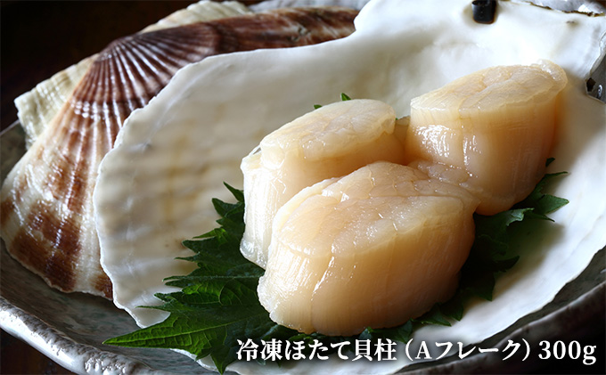 北海道枝幸町のふるさと納税 こしんの枝幸ご飯セットB（冷凍ほたて貝柱・ほたてのり佃煮）【 缶詰 加工食品 惣菜 魚貝類 帆立 ホタテ 海藻 北海道 オホーツク 枝幸 】