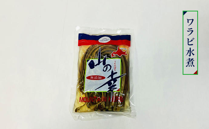 3種の山菜「山宝」ふき・わらび・姫竹 【 枝幸産 野菜 山菜 北海道