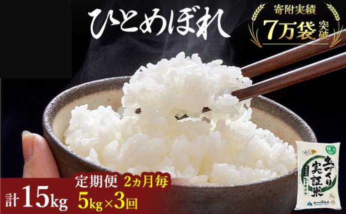 200406ひとめ5kg定期・元200403