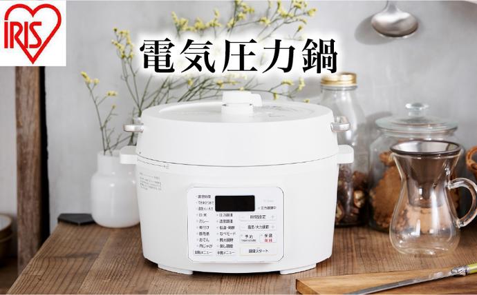 アイリスオーヤマ 圧力鍋 4L PC-MA4-W レシピブック 大容量 電気圧力鍋