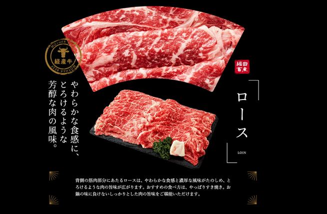 兵庫県市川町のふるさと納税 但馬牛経産牛「ローススライス（しゃぶしゃぶ用）」800ｇ 030AA02N.／すきやき お鍋用 牛肉 国産 黒毛和牛 赤身肉 霜降り いちかわ精肉店 経産牛 牛肉 しゃぶしゃぶ肉 すき焼き肉 すき焼き鍋 冷凍