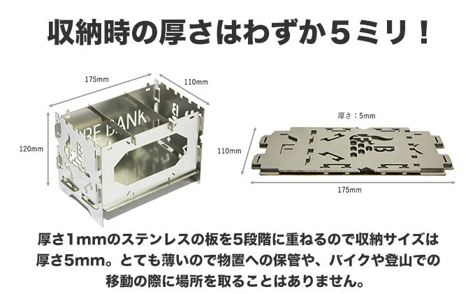 静岡県袋井市のふるさと納税 1台4役！ FIRE BANK チワワグリル CWG-1A ソロ用 キャンプ バーベキュー BBQ ソロキャンプ  アウトドア 登山 人気 厳選 袋井市 雑貨 日用品 焚き火台 コンロ 鉄板 トランスフォーム ステンレス