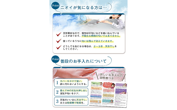 奈良県王寺町のふるさと納税 羽毛布団シングル二枚合わせ 合掛布団0.8kg/肌掛布団0.3kg オールシーズン対応 グレー 寝具 掛け布団 軽量 立体キルト 春 夏 秋 冬