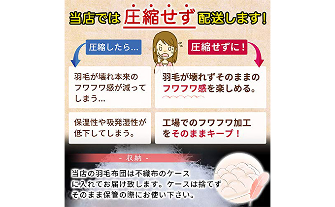 奈良県王寺町のふるさと納税 羽毛布団シングル掛け布団日本製ダウン90％1.0kg立体スクエアキルト8か所ループ付き無地クリーム 寝具 軽量 立体キルト ピュアダウン