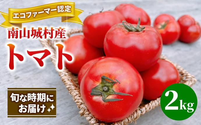 【旬な時期にお届け♪7月下旬より随時配送】