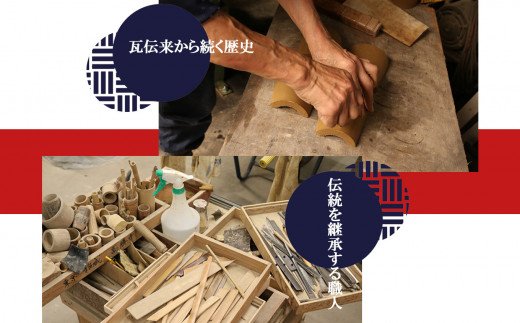 瓦職人手作り！「波乗り兎(うさぎ)」の隅蓋 ※受注生産 / 奈良県平群町