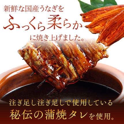 茨城県行方市のふるさと納税 やわらか国内産うなぎ蒲焼き！ 食べ切りサイズ100～120g 3尾　計300g以上|うなぎ 鰻 蒲焼 食べ切り 茨城県 行方市(AD-105-1)