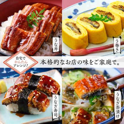 茨城県行方市のふるさと納税 やわらか国内産うなぎ蒲焼き！ 食べ切りサイズ100～120g 3尾　計300g以上|うなぎ 鰻 蒲焼 食べ切り 茨城県 行方市(AD-105-1)