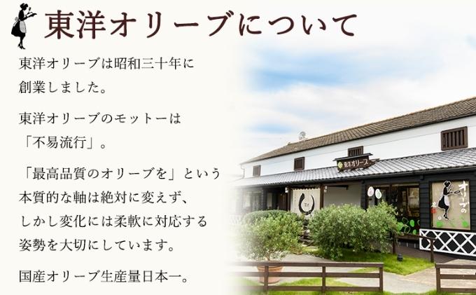 香川県土庄町のふるさと納税 【 小豆島 】【予約商品】小豆島産エキストラバージンオリーブオイル［手摘み］182g　調味料 植物油 フルーティー ちょい足し 贈り物 ギフト