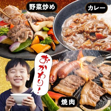 どんぐりの恵み豚」真空バラエティ3kgセット_17-1101 / 宮崎県都城市