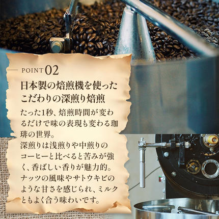 岡山県高梁市のふるさと納税 【定期便3ヶ月】極上の甘みと香りの 珈琲 豆 1kg【珈琲ドリップのレシピ付き】 ブレンド ドリップコーヒー 深煎り ほろ苦い 甘い コク