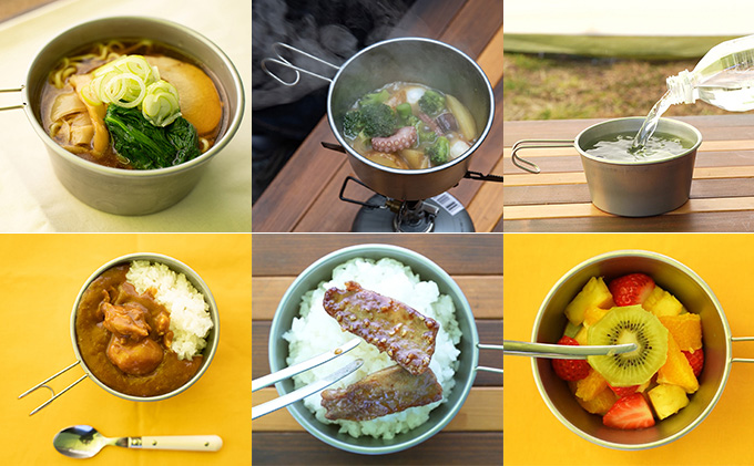 静岡県袋井市のふるさと納税 FIRE BANK ロッキーカップ500【2個セット】キャンプ バーベキュー BBQ ソロキャンプ  アウトドア 登山 キャンプ飯 人気 厳選 袋井市 アウトドア用品 キャンプ用品 食器 器 調理器具