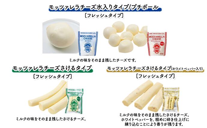 北海道幕別町のふるさと納税 北海道 十勝 チーズアソート7種A/槲(かしわ)入り バラエティセット [チーズ工房NEEDS]【 チーズ アソート 詰合せ セット バラエティ 槲 かしわ モッツァレラ 大地のほっぺ さけるチーズ 乳製品 ワイン NEEDS ニーズ 食べ比べ 受賞】