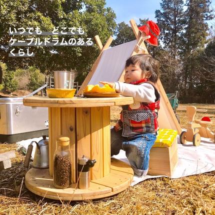 お家でキャンプ「ケーブルドラムのテーブル」Sサイズ（Φ54cm×高さ45cm