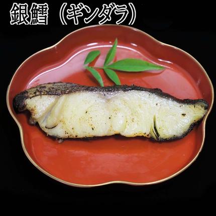 佐賀県神埼市のふるさと納税 魚屋さんのこだわり西京漬けセット(4種類12切) 【味噌漬け 銀ダラ 鮭 カラスカレイ サワラ 脂がのった】(H071120)