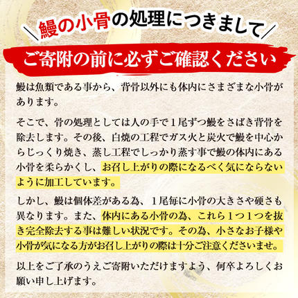 鹿児島県志布志市のふるさと納税 【数量限定】チンする♪霧島湧水鰻重セット 2食入 620g(蒲焼半身＋味付けご飯 [計310g×2食]) a1-049